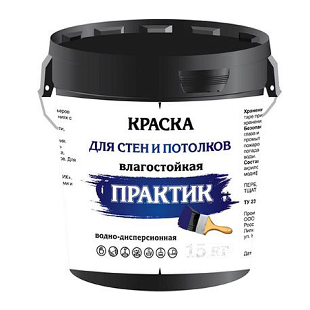 Краска ПРАКТИК ВД 6кг влагостойкая для стен и потолков водно-дисперсионная