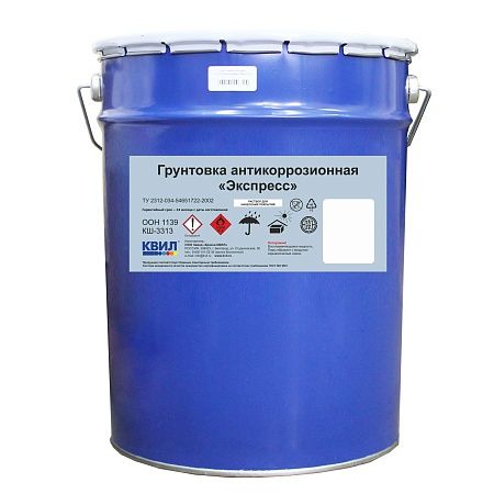 Грунт Экспресс светло-серый 23кг антикоррозионный