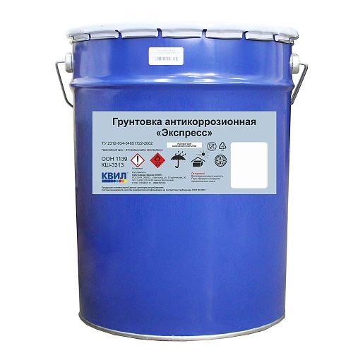 Грунт Экспресс светло-серый 23кг антикоррозионный Грунт Экспресс светло-серый 23кг антикоррозионный