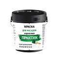 Краска ВД ПРАКТИК фасадная 6кг водно-дисперсионная Краска ВД ПРАКТИК фасадная 6кг водно-дисперсионная