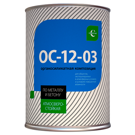 ОС-12-03 красная 25кг антикоррозионная,атмосферостойкая 
