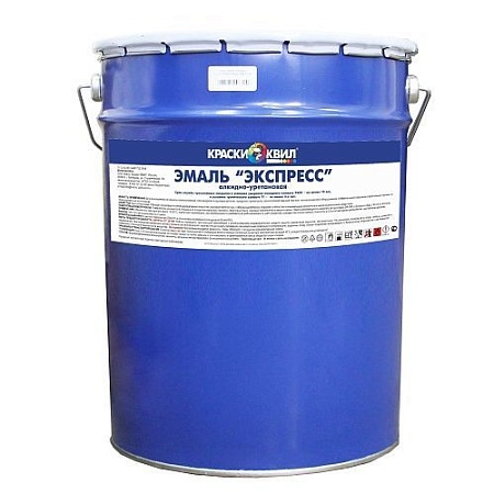 Эмаль 1К Экспресс АУ, RAL 2010, 1кг, быстросохнущая, глянцевая